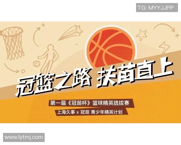 深度对话刘静分享她的篮球人生与梦想追逐之路 深度对话刘静分享她的篮球人生与梦想追逐之路