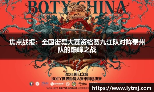 必一运动