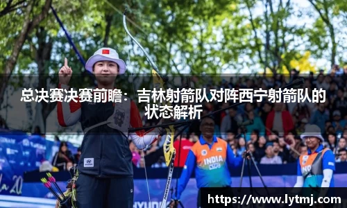必一运动官方网站