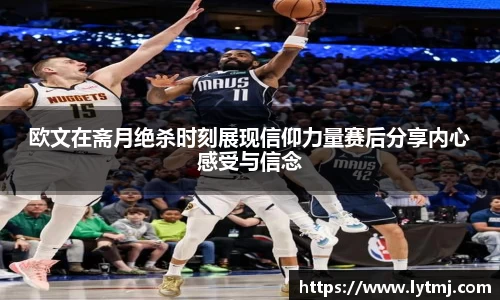 必一运动