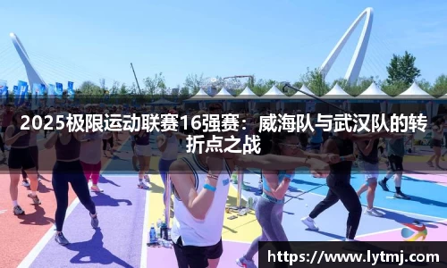 必一运动