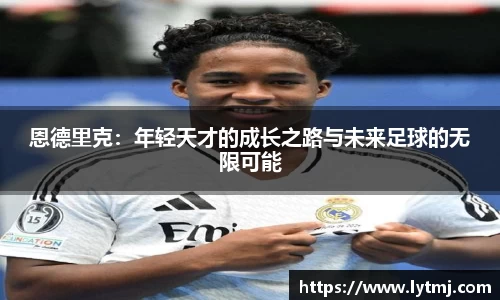 lehu乐虎国际平台