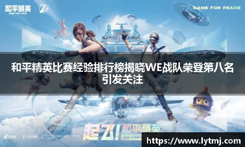 lehu乐虎国际官网