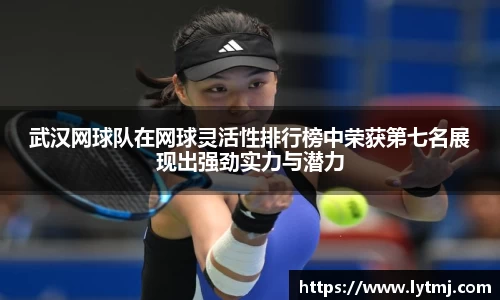 lehu乐虎国际官网