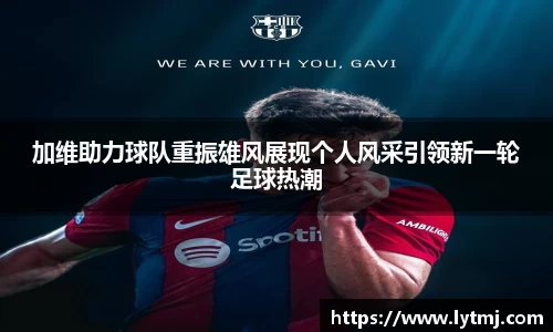 lehu乐虎国际官方网站
